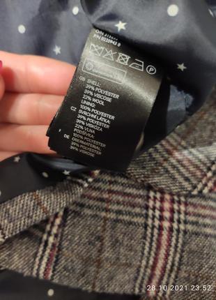 Дуже класний піджак