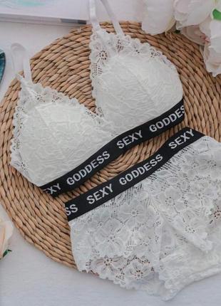 Кружевной комплект