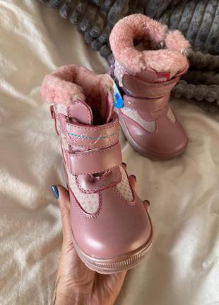 Детские зимние ботинки. натуральная кожа.