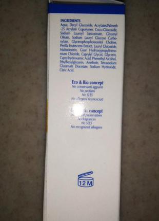 Деликатный очищающий гель для атопичной кожи biogena osmin top gel detergente histomer4 фото