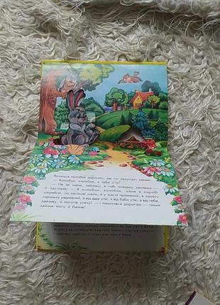 Книги в твердій палітурці для малюків казки вірші4 фото