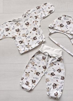 Комплект ясельний бавовна теплий з начосом