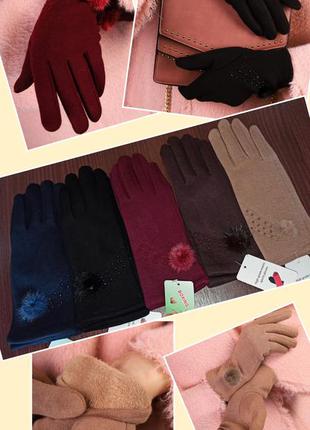 Жіночі рукавички на флісі