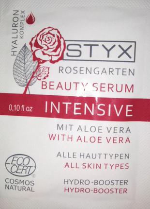 Сыровотка красоты гидро-интенсив styx rosengarten intensive beaty serum, новый
