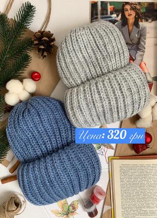 Теплі зимові шапочки на флісі7 фото