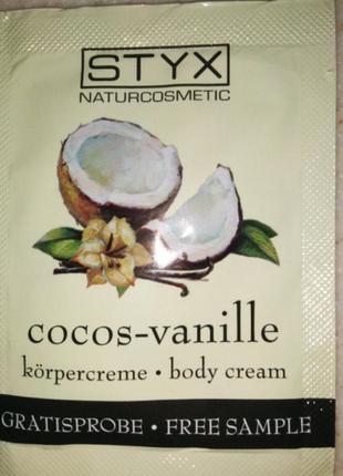 Крем для тіла styx cocos-vanille body cream живлення і зволоження шкіри, новий