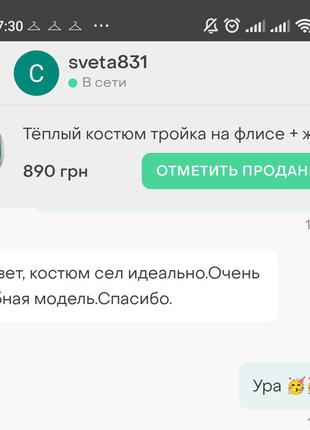 Тёплый костюм тройка на флисе + жилет 👍тренд сезона👍 цвета4 фото