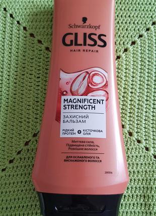 Gliss kur magnificent strength защитный бальзам для ослабленых и истощенных волос