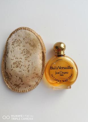Винтаж bala versailles  духи версальський бал оригинал 2
