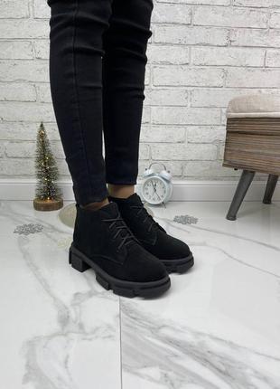 Замшевые зимние ботинки на тракторной подошве