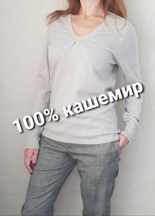 Стильный кашемировый свитер, джемпер peter hahn, нитевичка