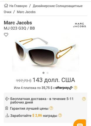 Женские солнцезащитные очки marc jacobs mj 023 оригинал2 фото