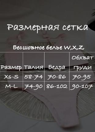 Комплект безшовного білизни синього кольору10 фото