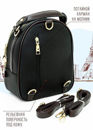 Женский стильный черный городской небольшой рюкзак рюкзачок ранец женская сумка3 фото