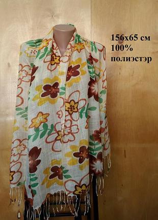 Шарф платок шаль палантин в принт в ромашках ванильное лето 156х65 см