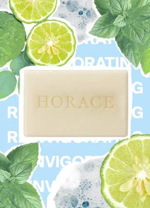 Horace italian bergamot & peppermint superfatted soap bar натуральное мыло, 125 гр.