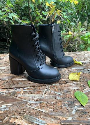 Ботильоны кожаные деми зимние ботинки