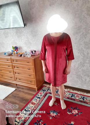 Плаття велюрове