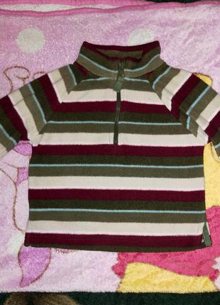 Флисовая кофта