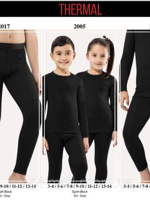 Термобелье для мальчиков и девочек 2