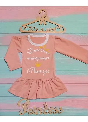 Bioglan, kids smart, риб’ячий жир із високим вмістом омега-3 дгк, чудовий фруктовий смак, 30шт