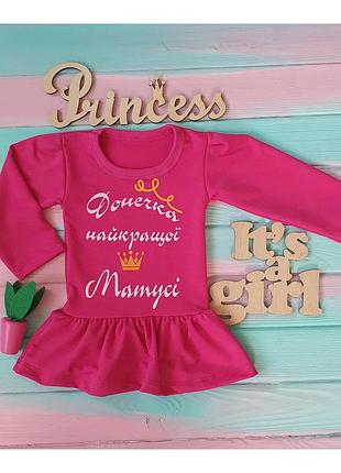 Bioglan, kids smart, риб’ячий жир із високим вмістом омега-3 дгк, чудовий фруктовий смак, 30шт