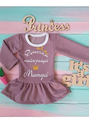 Bioglan, kids smart, риб’ячий жир із високим вмістом омега-3 дгк, чудовий фруктовий смак, 30шт