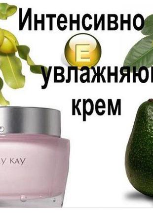 Интенсивно увлажняющий крем для сухой кожи лица mary kay