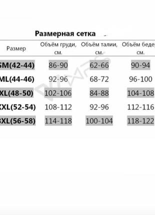 Комфортные штаны сзади на резинке4 фото