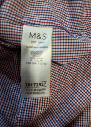 Рубашка мужская в клетку