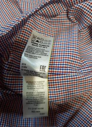 Рубашка мужская в клетку