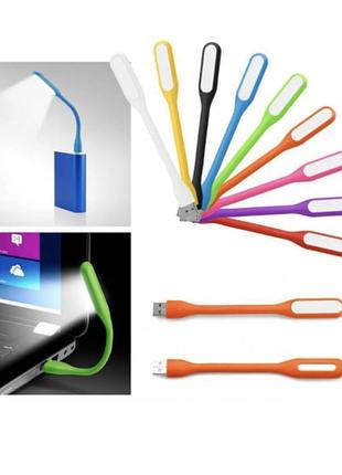 Usb лампа светильник подсветка фонарик