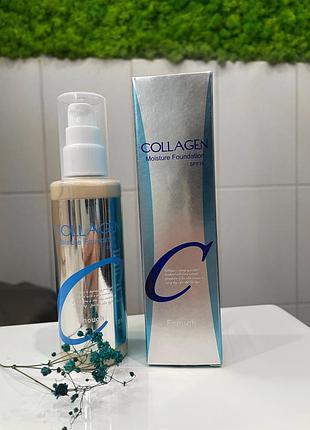 Увлажняющий тональный крем enough