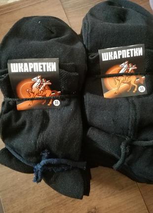 Носки мужские.разм 31