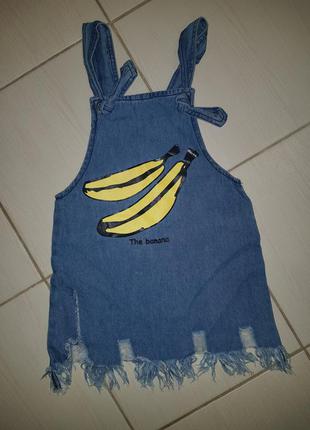 Джинсовый сарафан