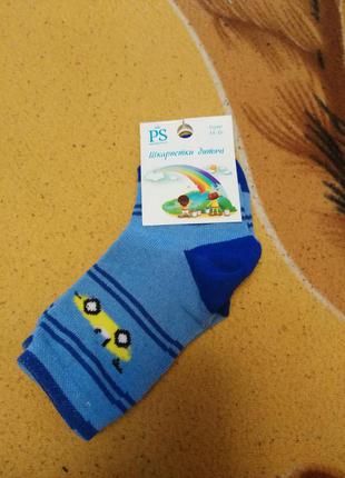 Новые носочки 14-16 размер