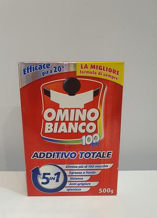 Плямовивідник або засіб для посилення порошку omino bianco 500 грам