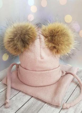 Зимний комплект шапка с бубонами натуральный мех+снуд1 фото