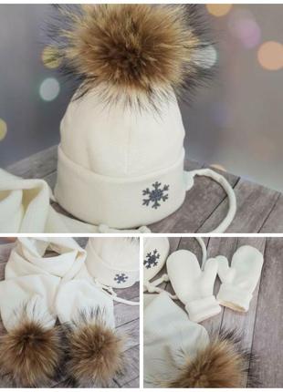 Зимовий комплект шапка і шарф з бубонами натуральний єнот+рукавички1 фото