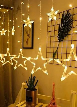 Светодиодная гирлянда-штора звездопад 🌠