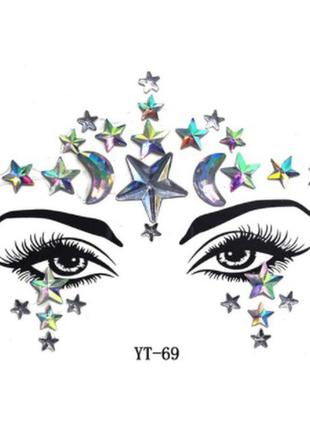 Наклейки стразы на лицо разноцветные - пластик, подходит для детей и взрослых