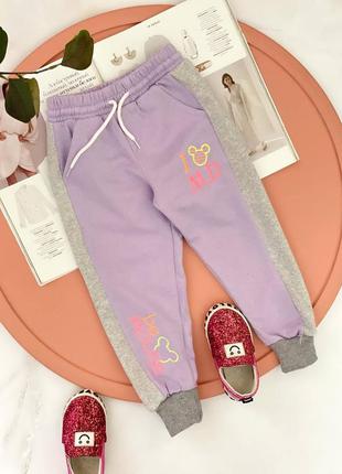 Спортивні штани.