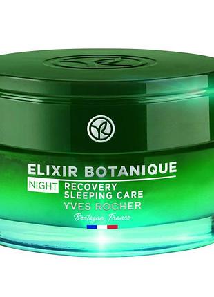 Ночной восстанавливающий уход для лица детокс и кислород elixir botanique ив роше