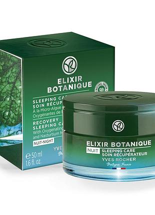 Ночной восстанавливающий уход для лица детокс и кислород elixir botanique ив роше