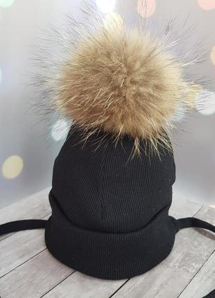 Теплая зимняя шапка с бубоном натуральный мех