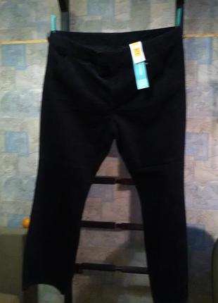 Суперпрепупер джинсы брюки