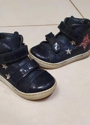 Кожаные хайтопы