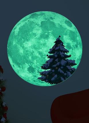 Наклейка новорічна люмінесцентна "луна" - діаметр 30см, (набирає світло і світиться в темряві)