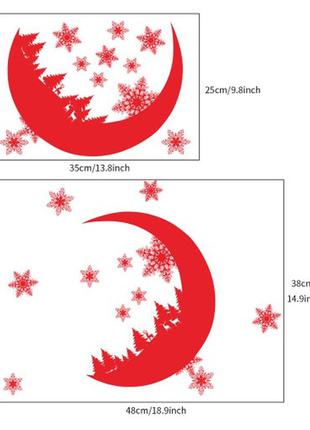 Новогодняя силиконовая наклейка красная "луна" - размер 31*25см2 фото
