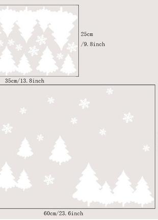 Наклейки на вікна новорічні "ялинки" - розмір наклейки 35*25 см, можна розподіляти за бажанням3 фото